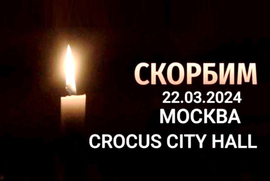 Акция