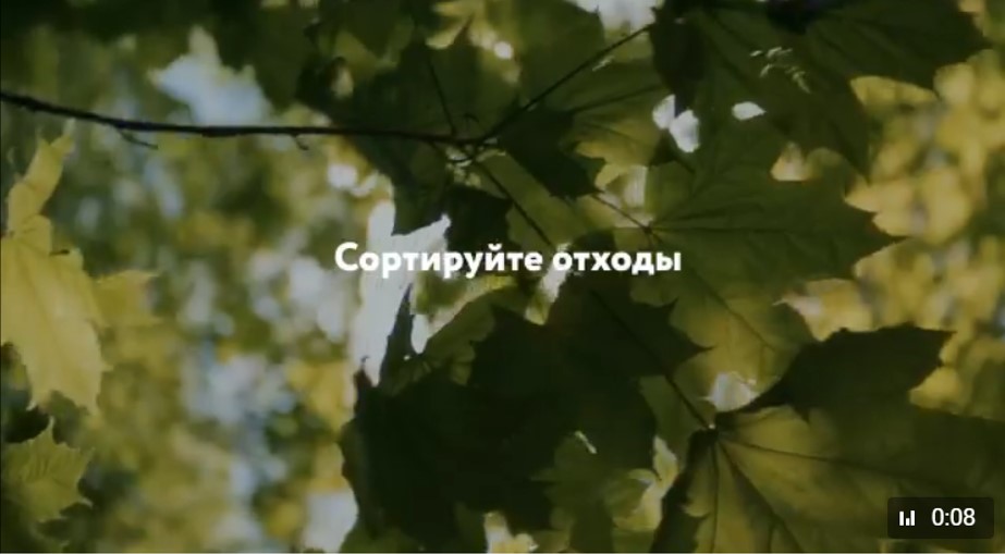 Мир, где отходы не мусор, а ценное сырье, которое используется снова и снова, - уже реальность!