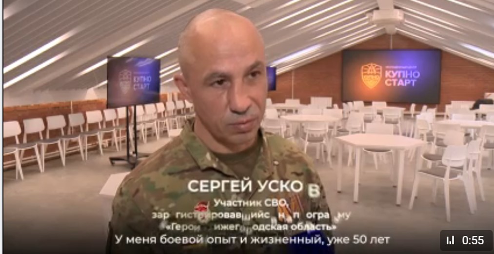 «Герои. Нижегородская область» – продолжение федеральной программы «Время героев»