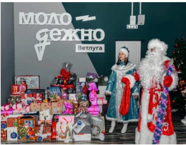 Фонд «Алиса» вновь исполнил новогодние желания для детей из приёмных и кризисных семей Ветлуги 