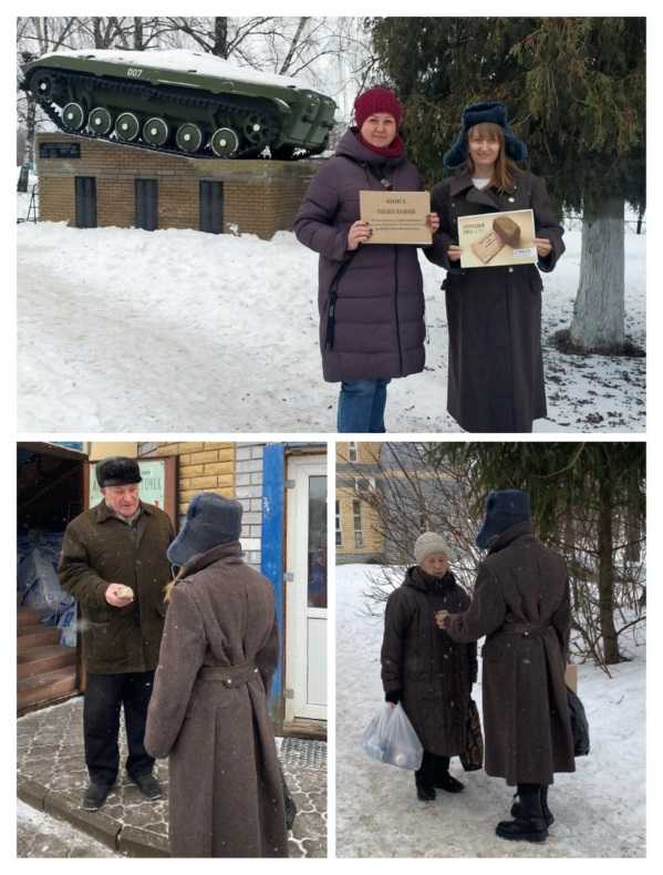 Всероссийская Акция памяти