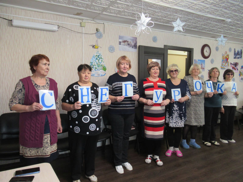 Если взять большое слово…