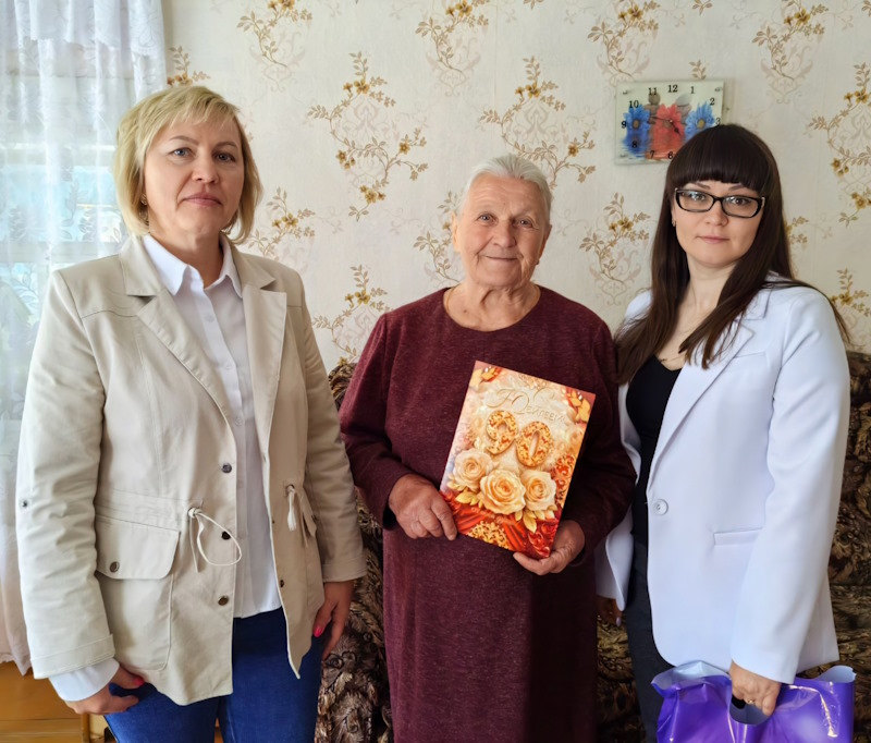 90-летний юбилей