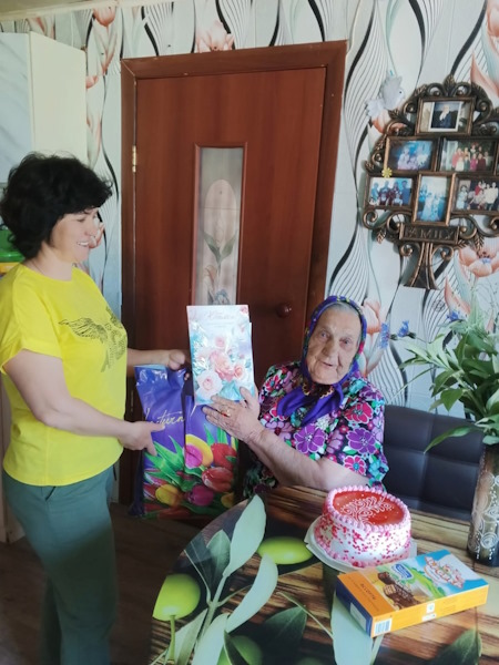 95-летний юбилей 
