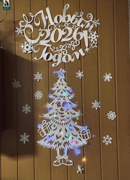 Новогодняя сказка