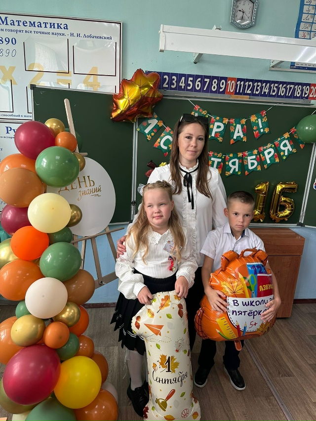 Первый раз в первый класс!