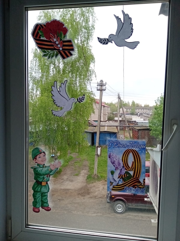 Акция