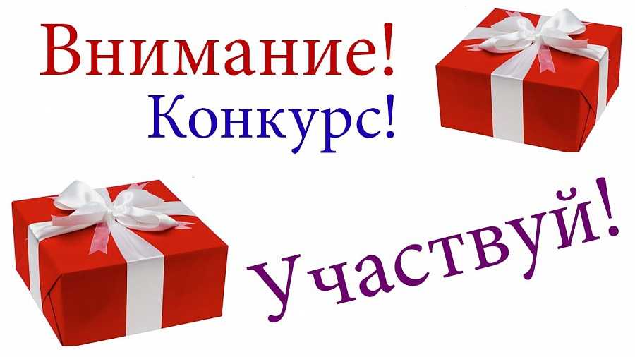 Муниципальный конкурс декоративно-прикладного творчества людей с ограниченными возможностями здоровья «Мастер золотые руки. Какое счастье жить и творить»