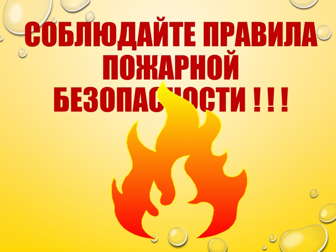 Пожар в с. Яново Сергачского муниципального округа