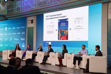 в Нижнем Новгороде прошел ЭКГ-форум ответственного бизнеса «СО.ЗНАНИЕ»