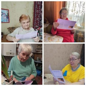  Всемирный день борьбы с глаукомой отмечается ежегодно 6 марта.