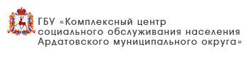 ГБУ «Комплексный центр социального обслуживания населения Тоншаевского района»