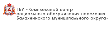 ГБУ «Комплексный центр социального обслуживания населения Тоншаевского района»