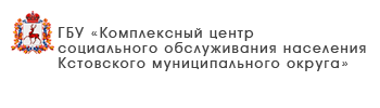 ГБУ «Комплексный центр социального обслуживания населения Тоншаевского района»