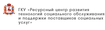 ГБУ «Комплексный центр социального обслуживания населения Тоншаевского района»